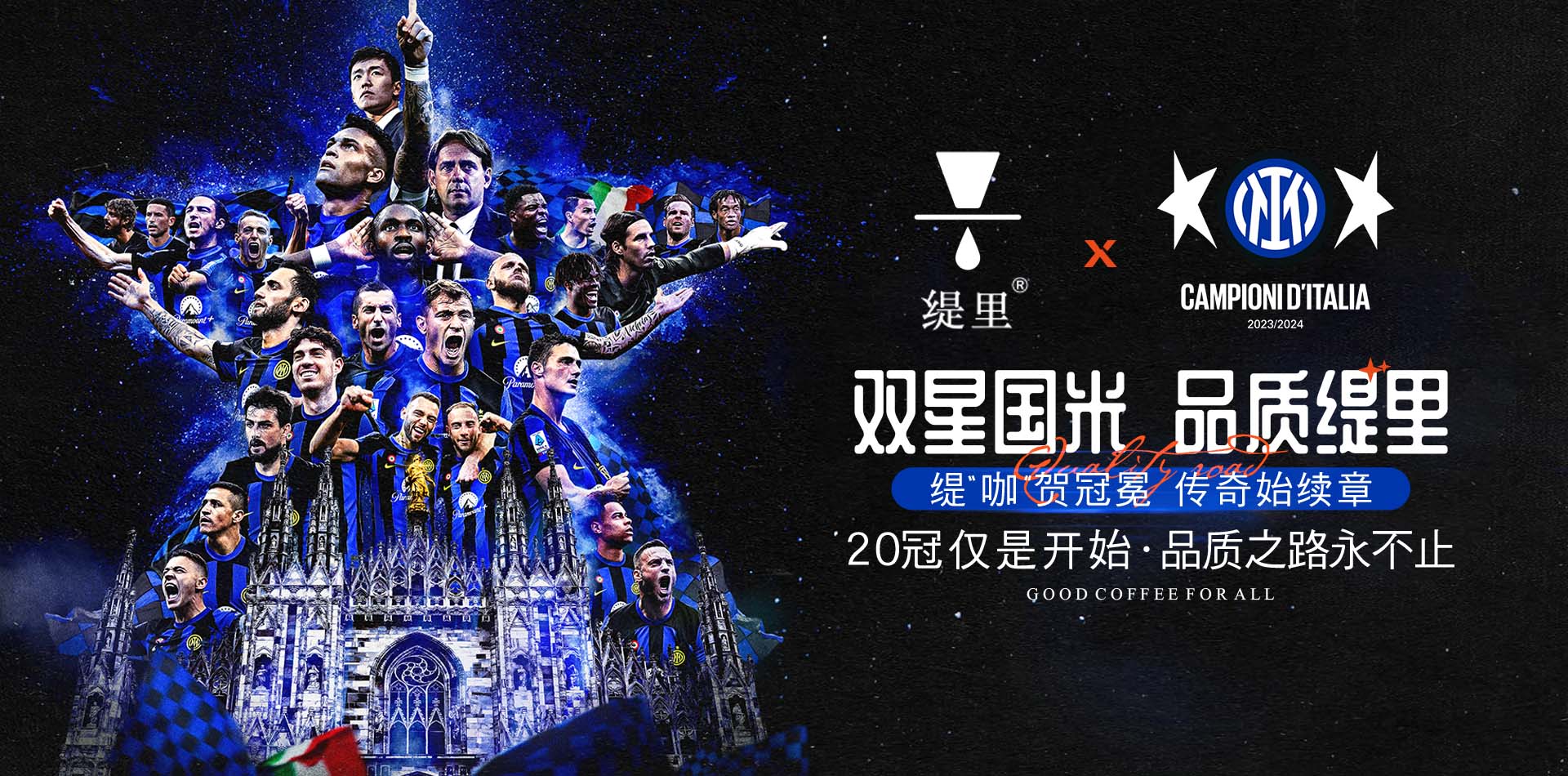 广州咖啡店加盟-缇里官网-让人人都喝上好咖啡！