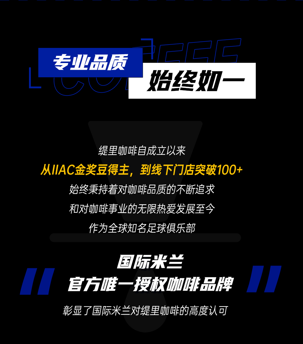 广州开咖啡馆 广州开咖啡馆