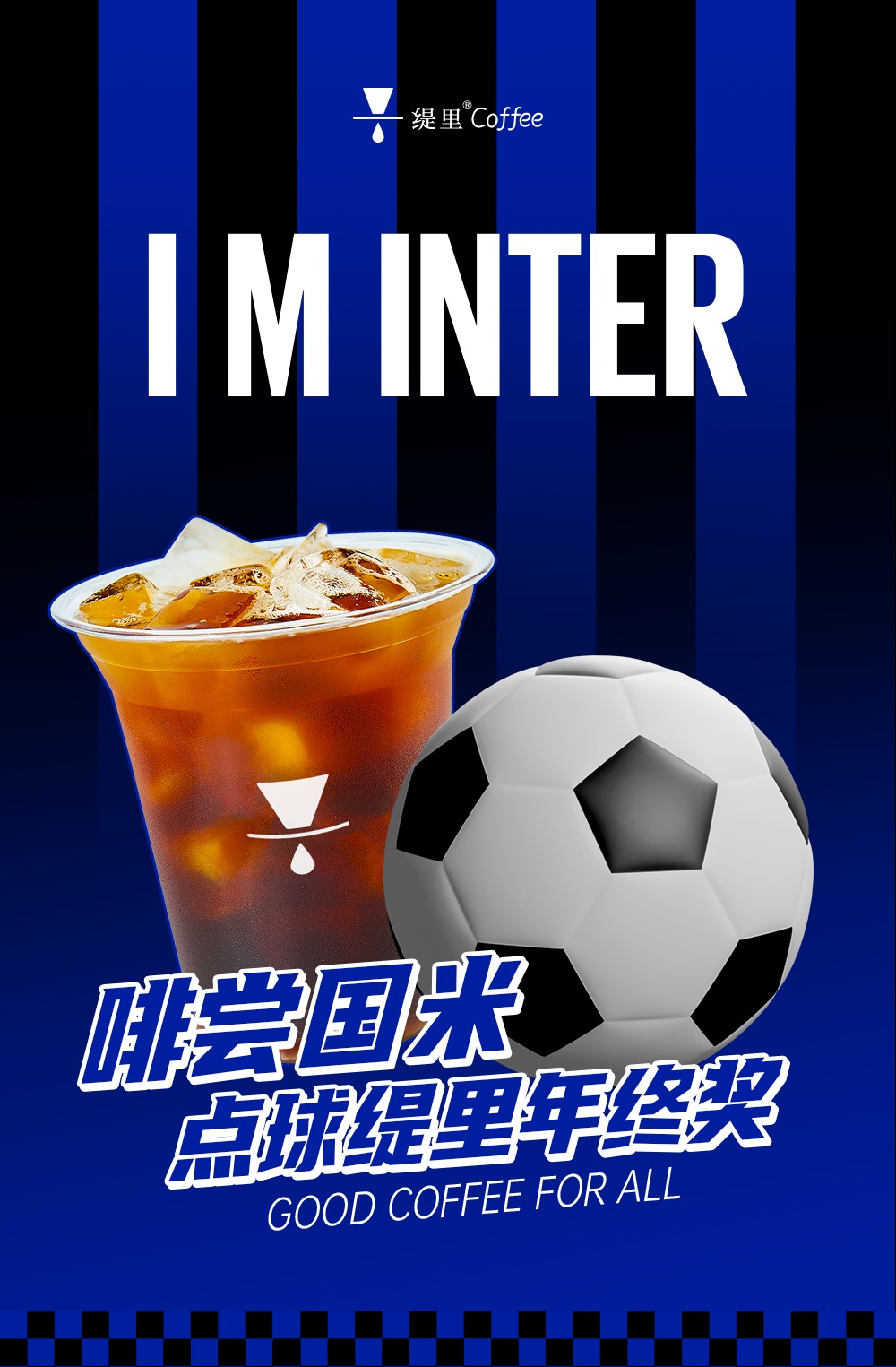 广州开咖啡馆 广州开咖啡馆