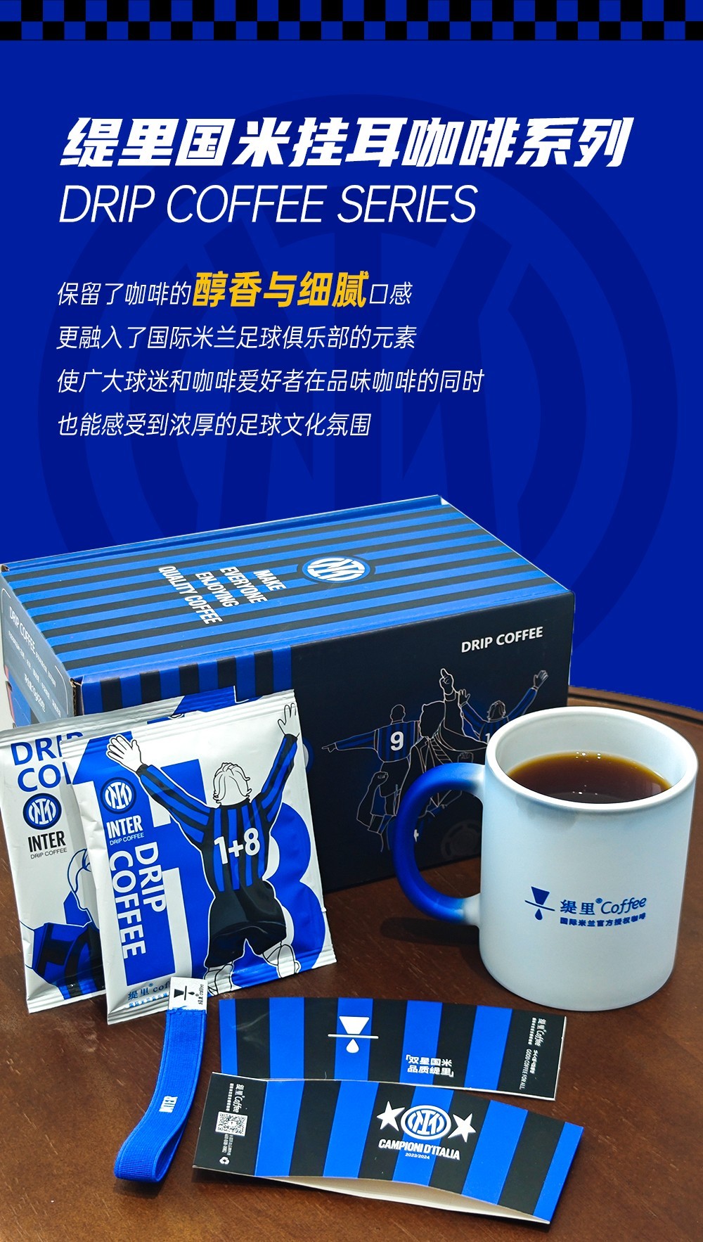 广州开咖啡馆 广州开咖啡馆