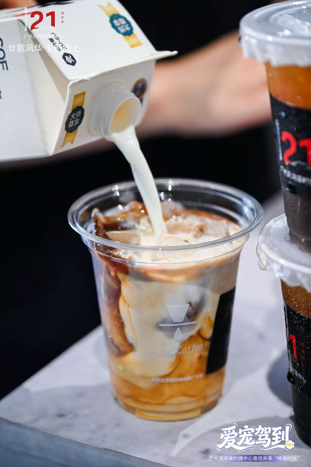 广州开咖啡馆 广州开咖啡馆