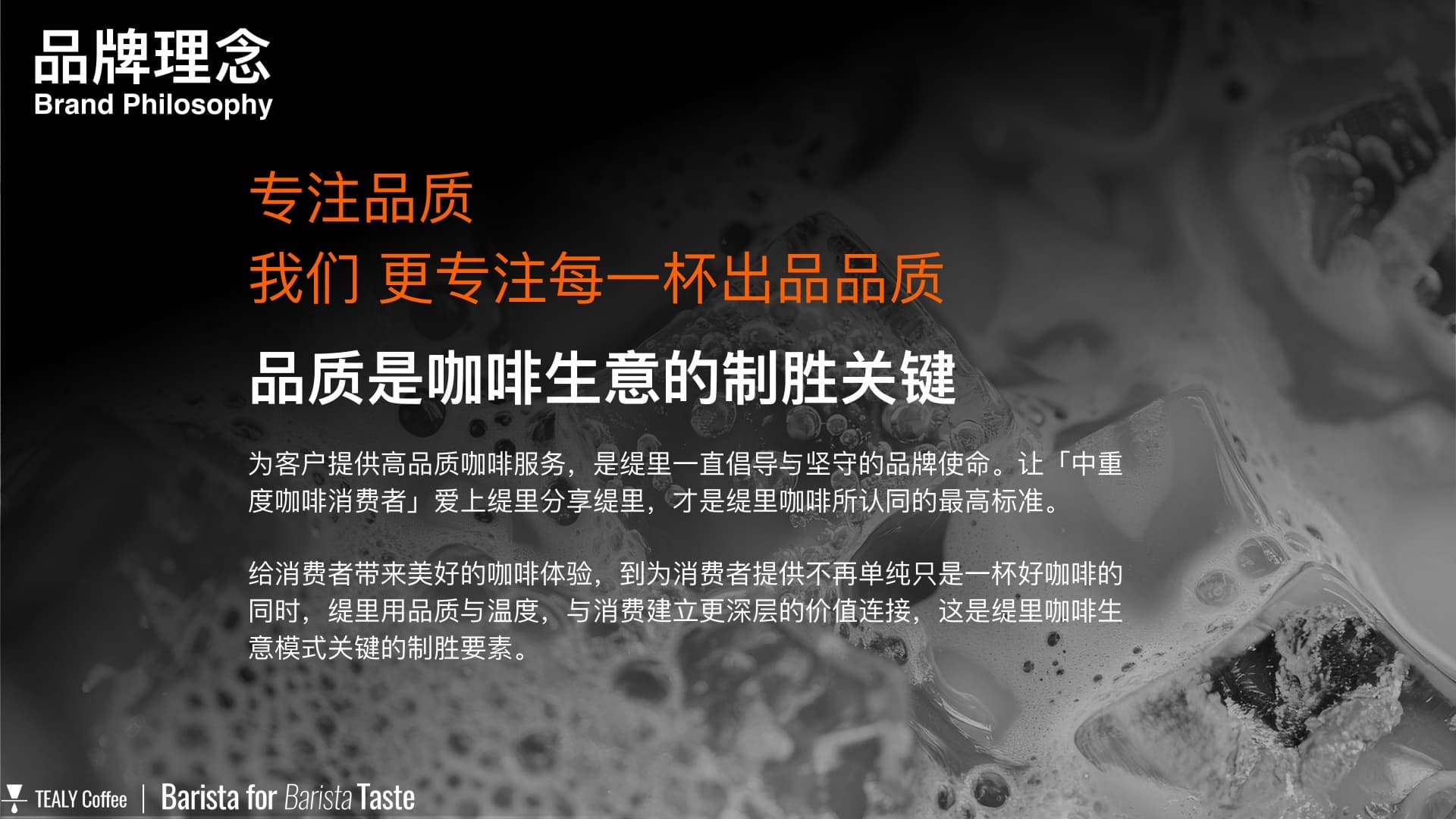 广州开咖啡馆 广州开咖啡馆