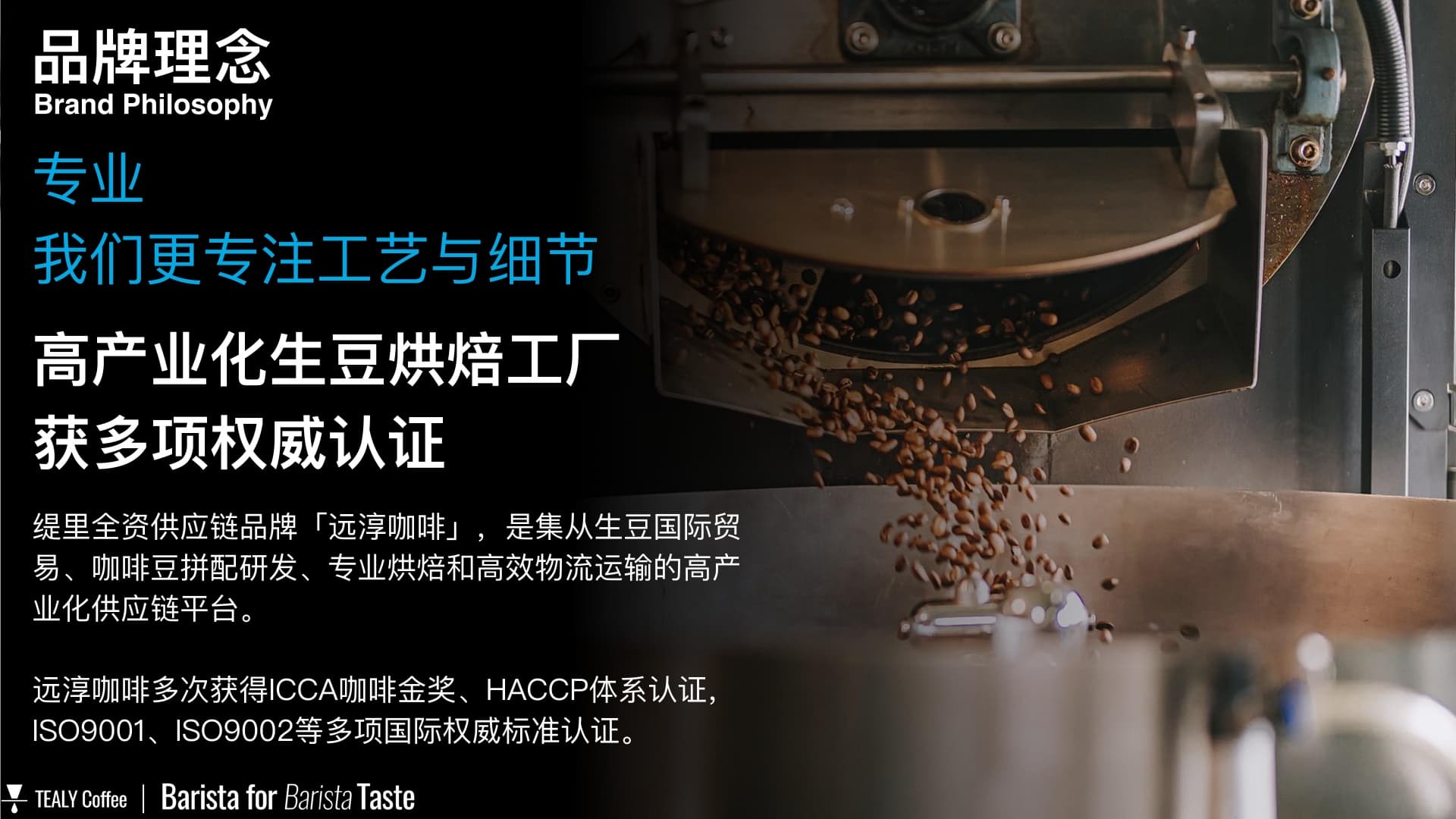 广州开咖啡馆 广州开咖啡馆