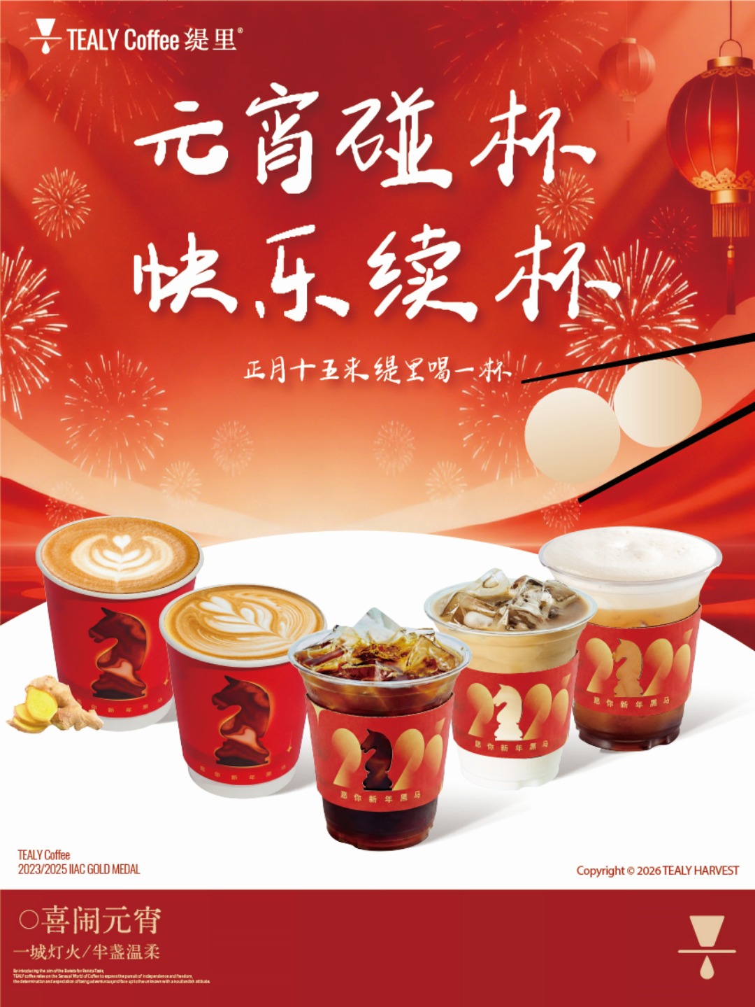 咖啡加盟品牌,连锁咖啡品牌