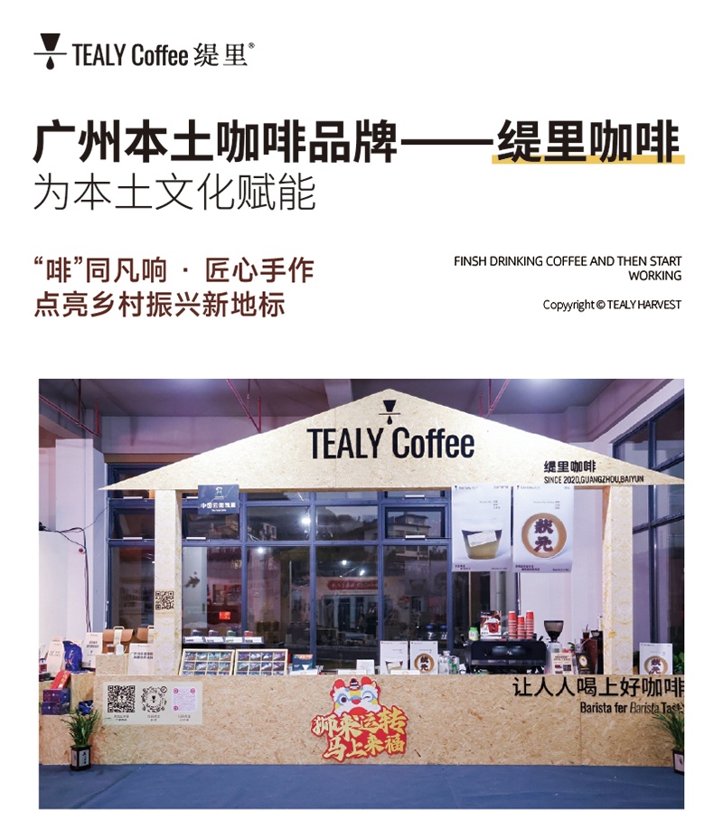 咖啡加盟品牌,连锁咖啡品牌
