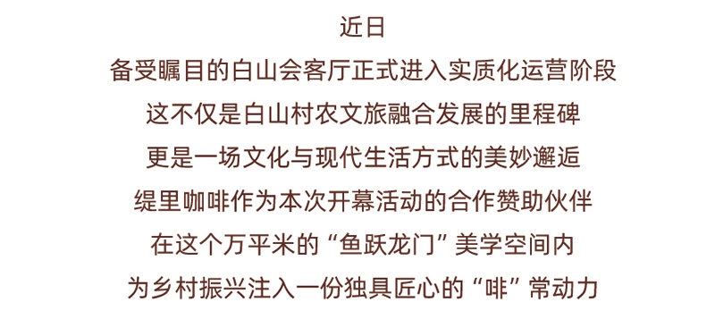 咖啡加盟品牌,连锁咖啡品牌