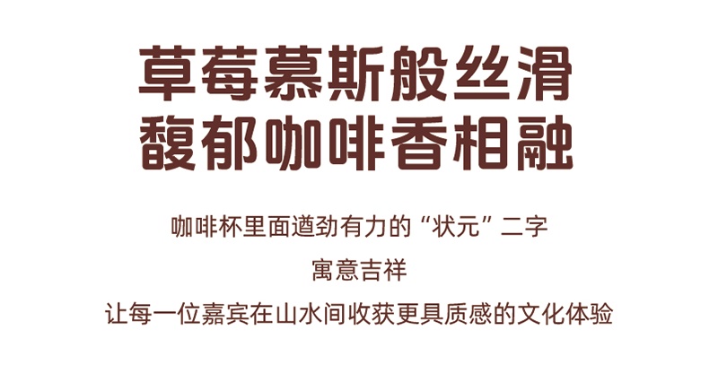 咖啡加盟品牌,连锁咖啡品牌