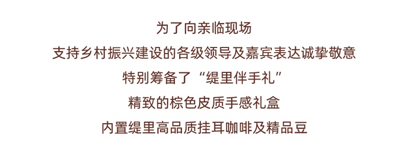 咖啡加盟品牌,连锁咖啡品牌
