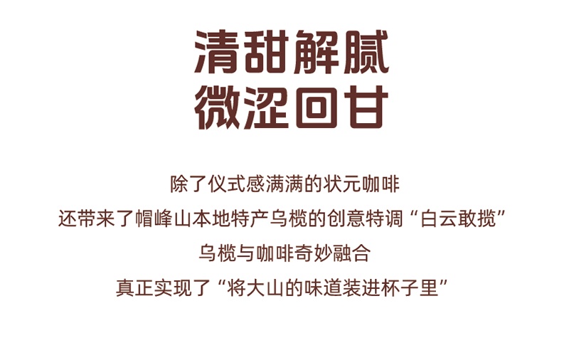咖啡加盟品牌,连锁咖啡品牌