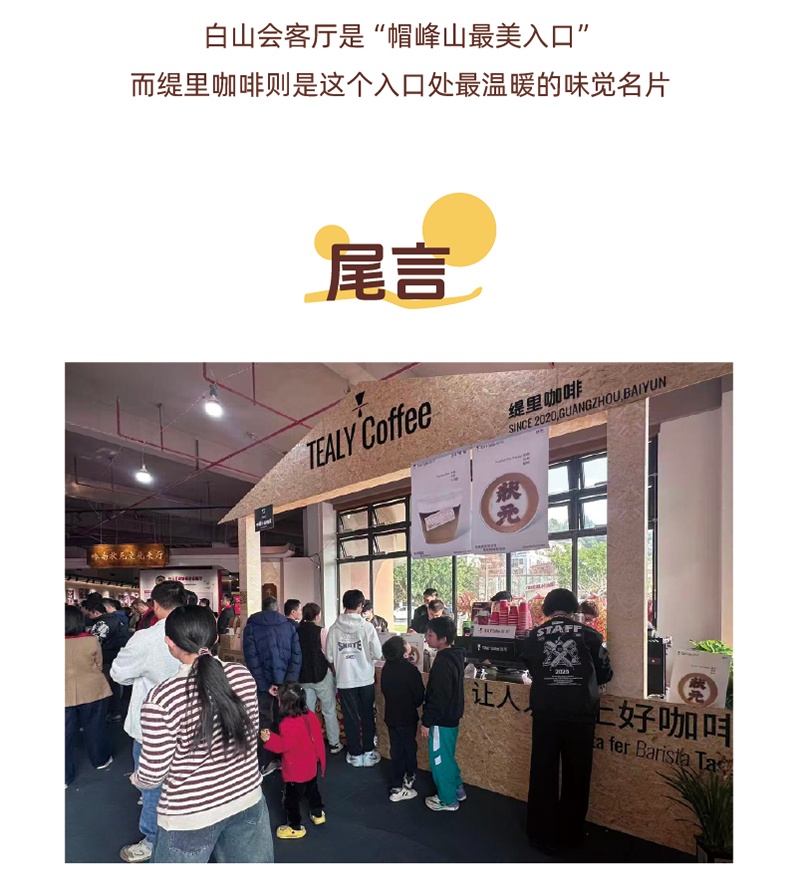 咖啡加盟品牌,连锁咖啡品牌