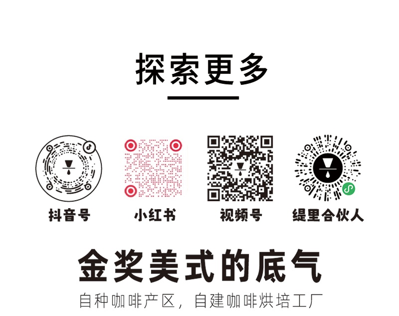 咖啡加盟品牌,连锁咖啡品牌