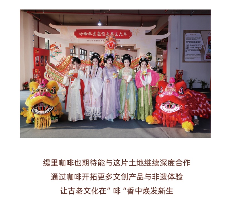 咖啡加盟品牌,连锁咖啡品牌