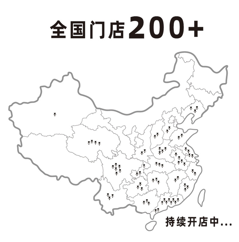 咖啡加盟品牌,连锁咖啡品牌