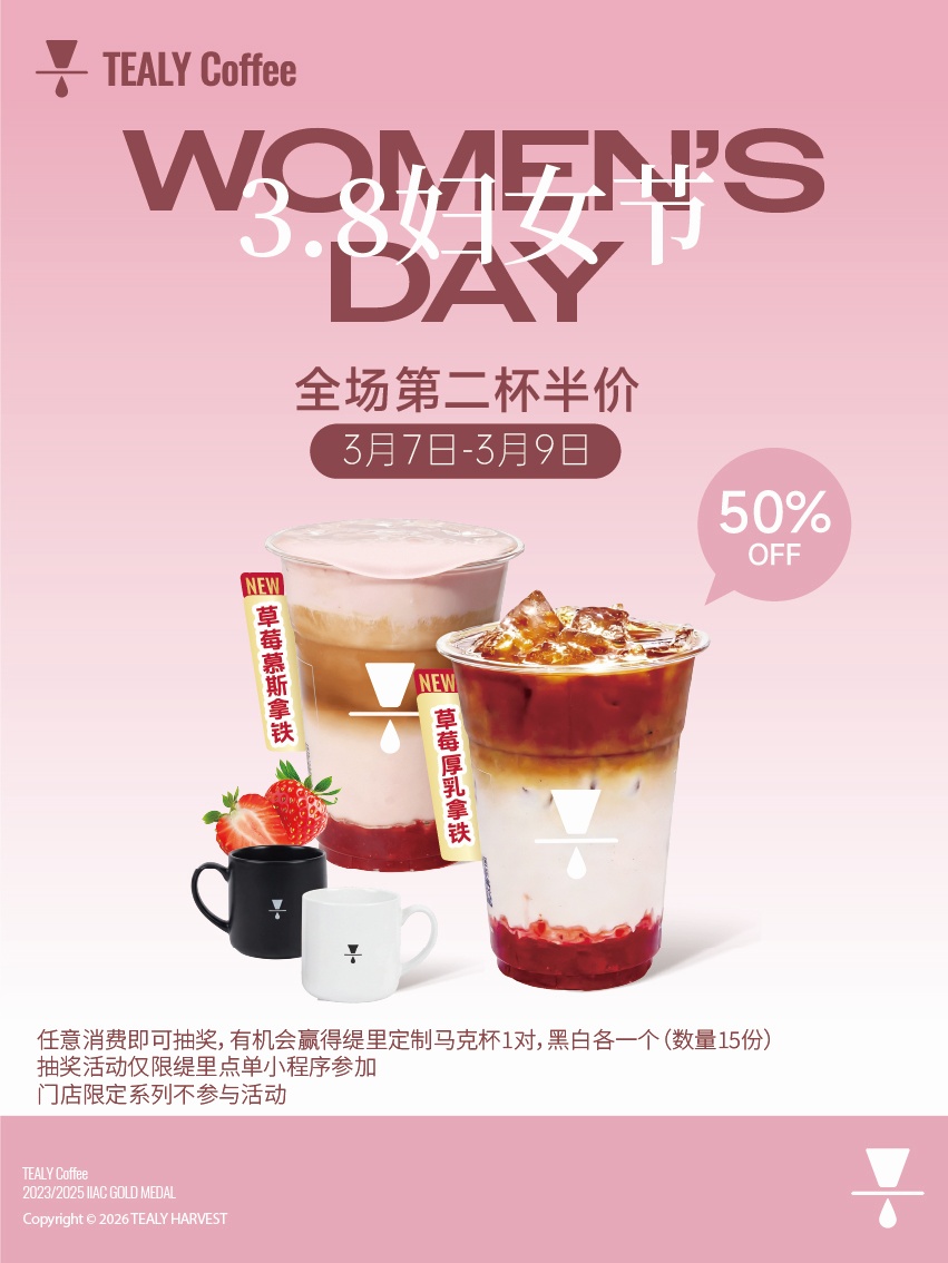 咖啡加盟品牌,连锁咖啡品牌