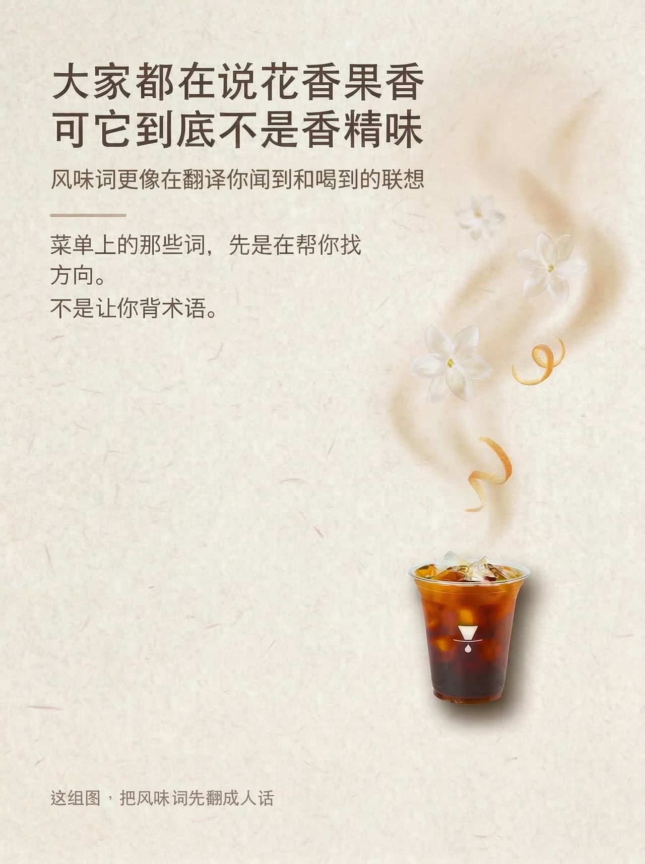 咖啡加盟品牌,连锁咖啡品牌 咖啡加盟品牌,连锁咖啡品牌