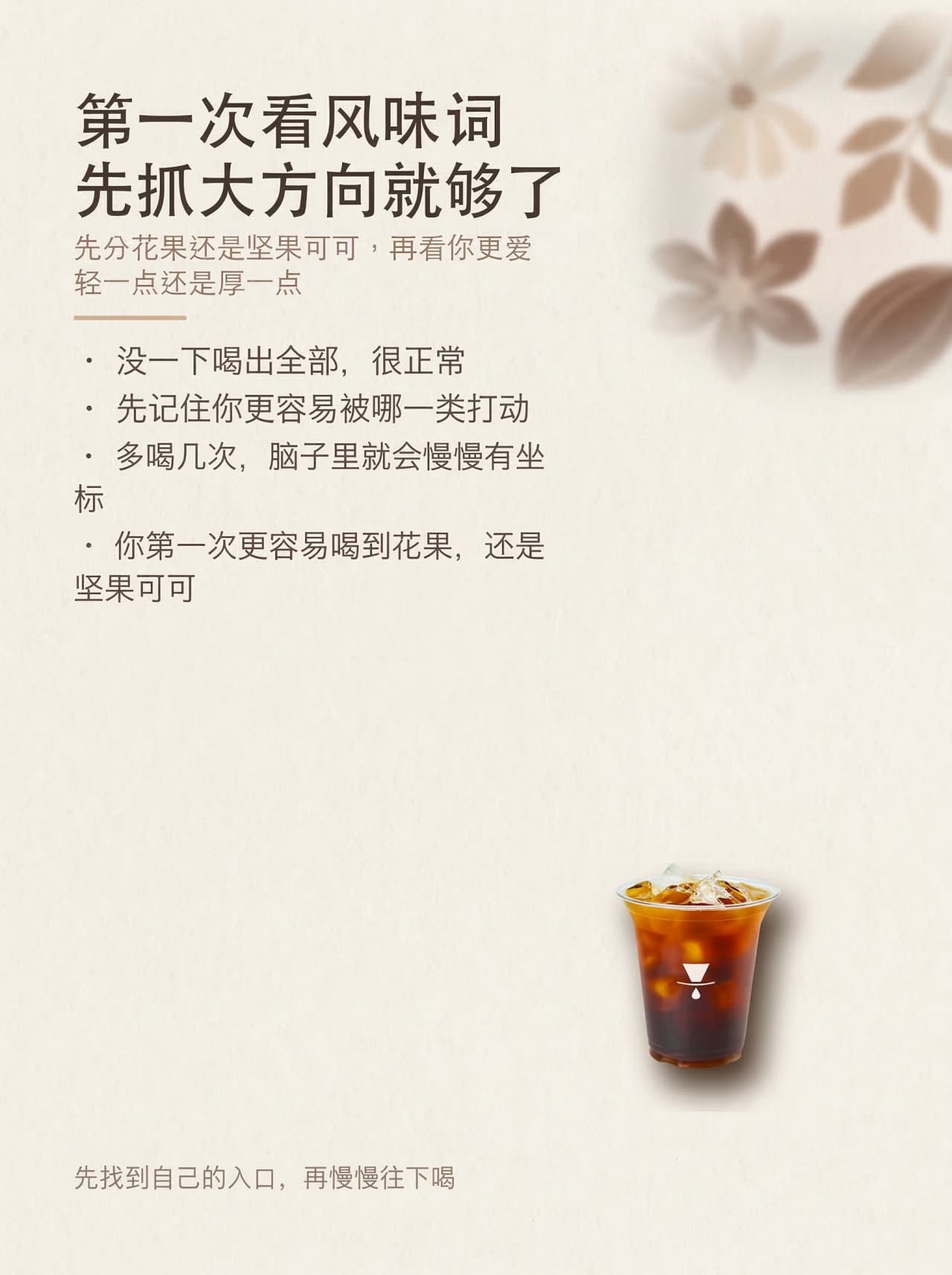 咖啡加盟品牌,连锁咖啡品牌 咖啡加盟品牌,连锁咖啡品牌