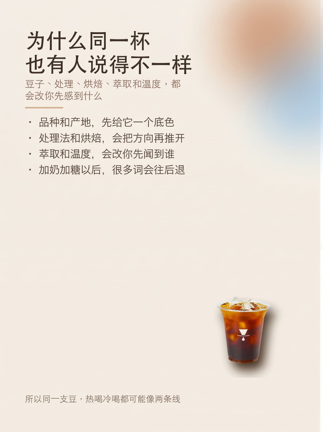 咖啡加盟品牌,连锁咖啡品牌 咖啡加盟品牌,连锁咖啡品牌