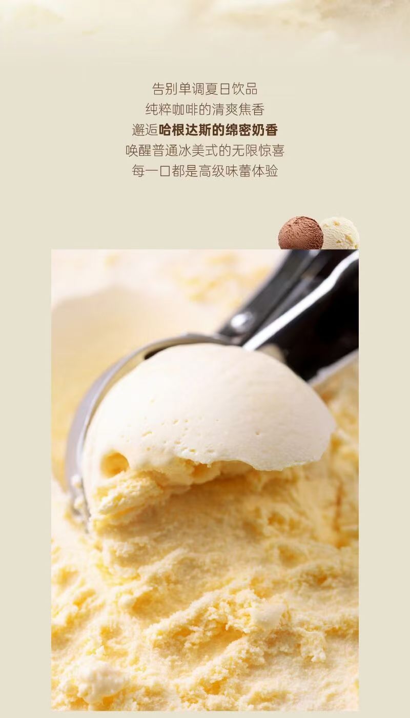 咖啡加盟品牌,连锁咖啡品牌