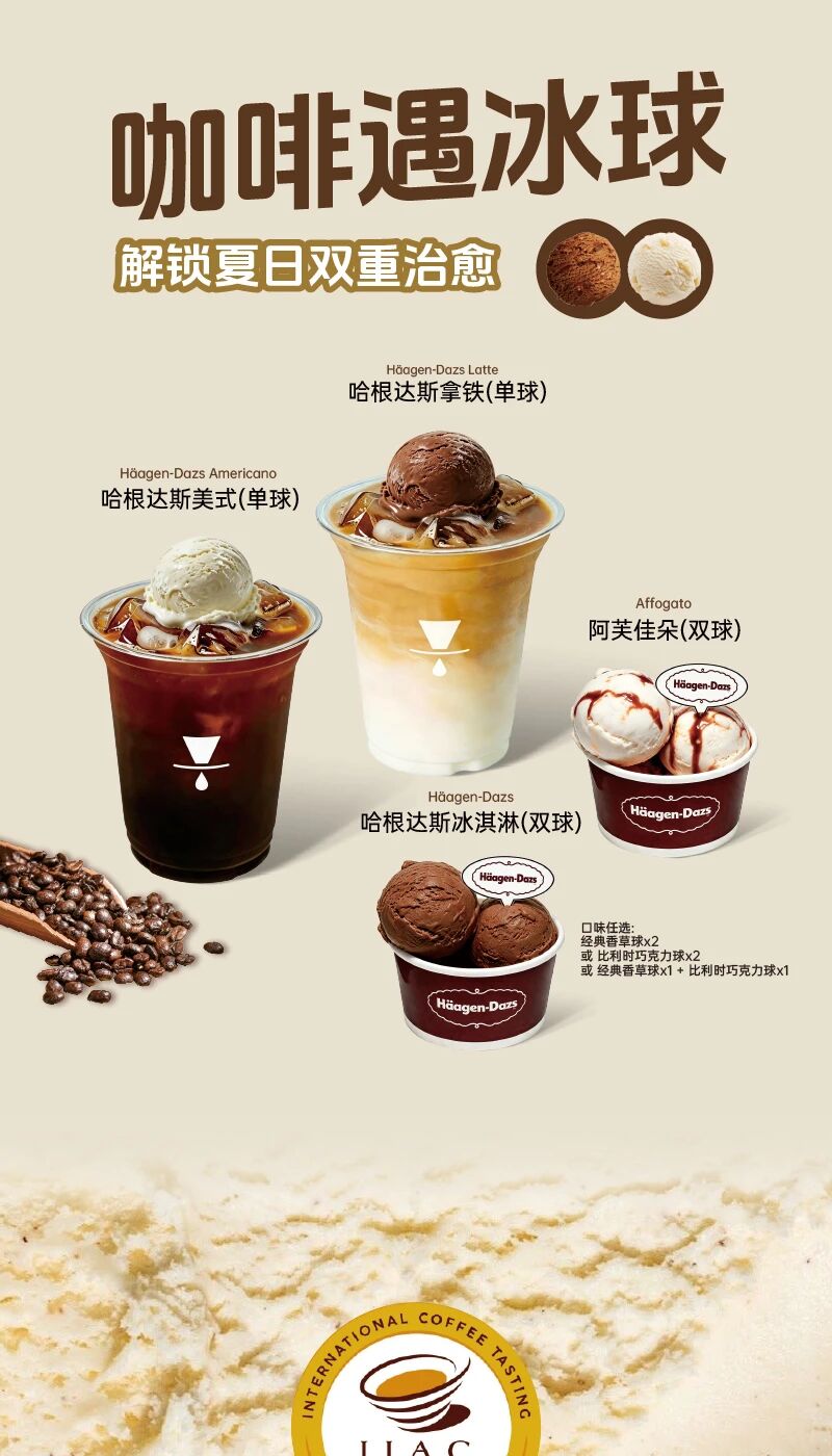 咖啡加盟品牌,连锁咖啡品牌