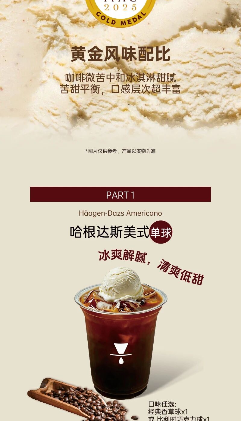 咖啡加盟品牌,连锁咖啡品牌