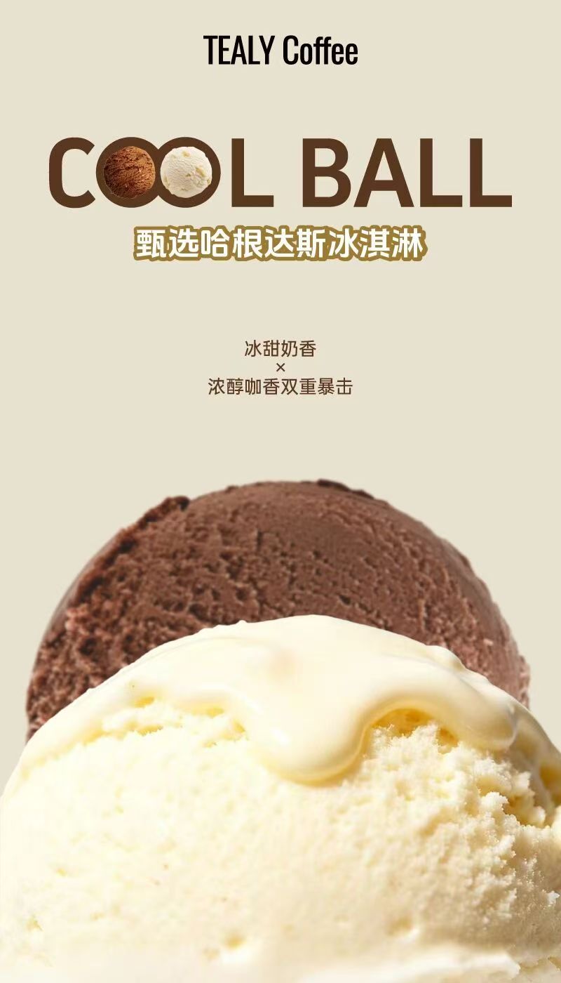 咖啡加盟品牌,连锁咖啡品牌