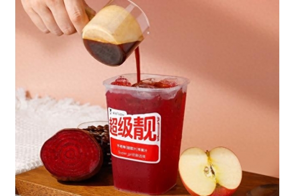 【凤凰网】咖啡+巴西不老莓，缇里首创首发靓爆莓啡超级美式咖啡！