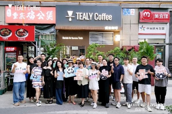 缇里咖啡成都首店落子成都奥园，揭秘金奖咖啡“质价比”革命