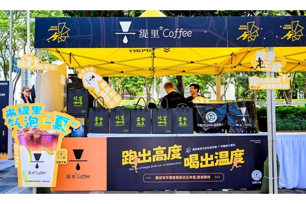 精彩回顾2025国际垂直马拉松