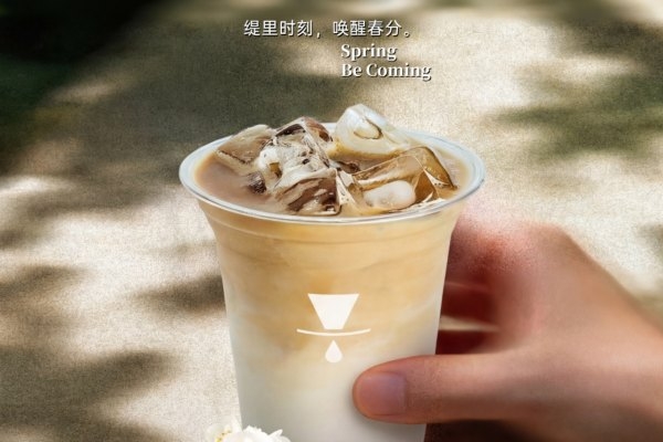 春分，来杯缇里咖啡，唤醒春天！