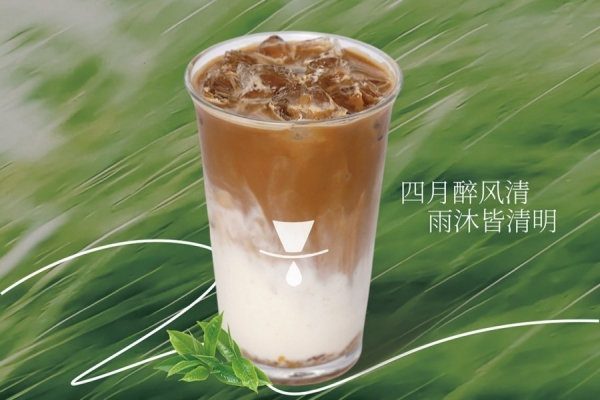 缇里咖啡2026年清明放假通知