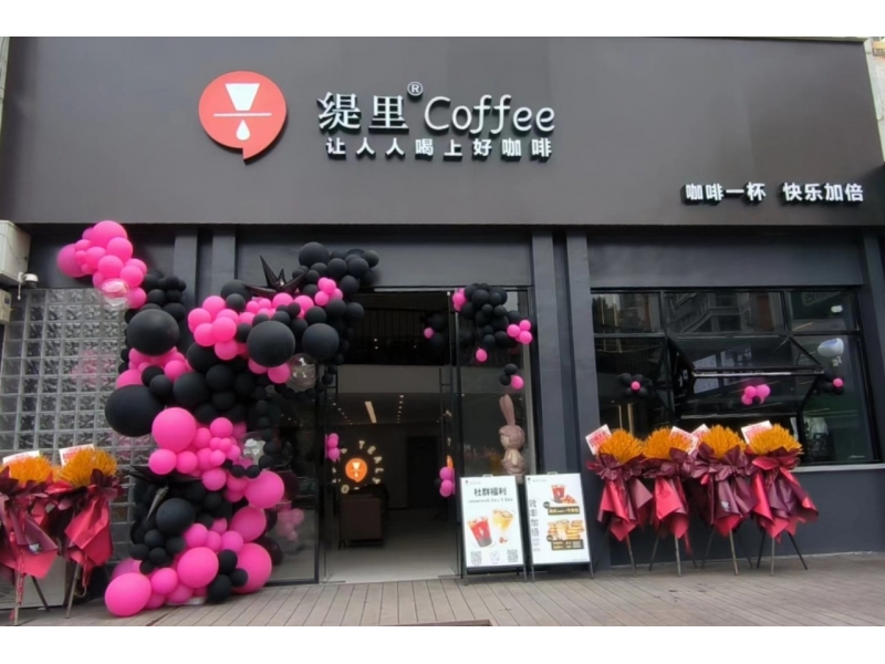 福建莆田枫亭滨海店