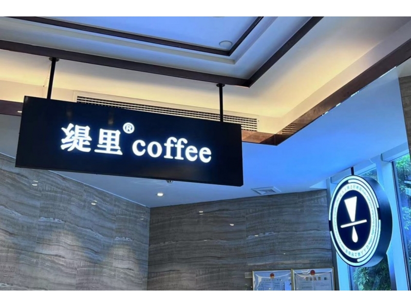 广州番禺南乔店