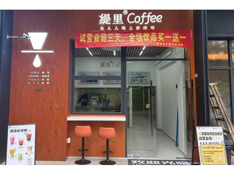 广州番禺亚运城店