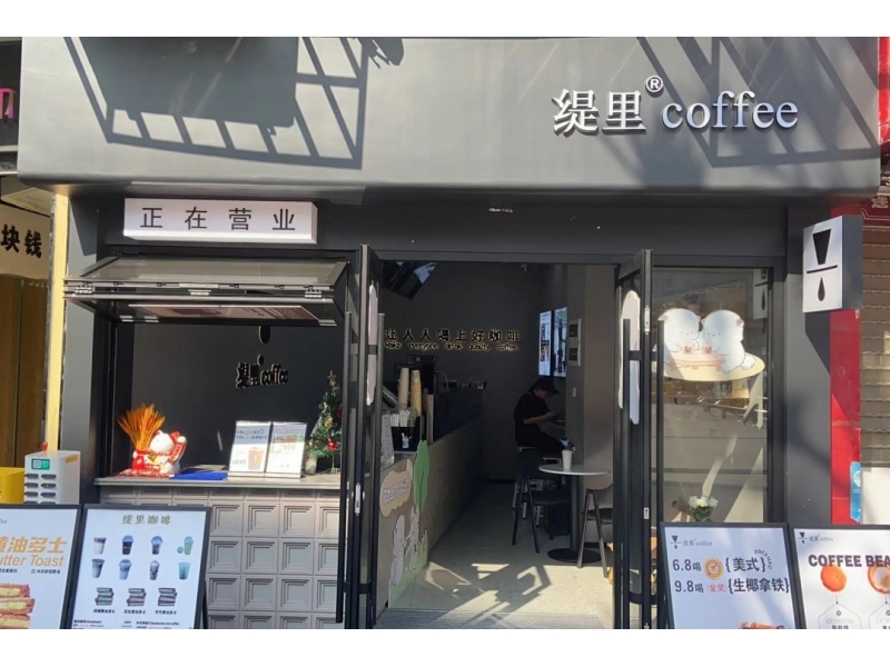 广州番禺易发街店